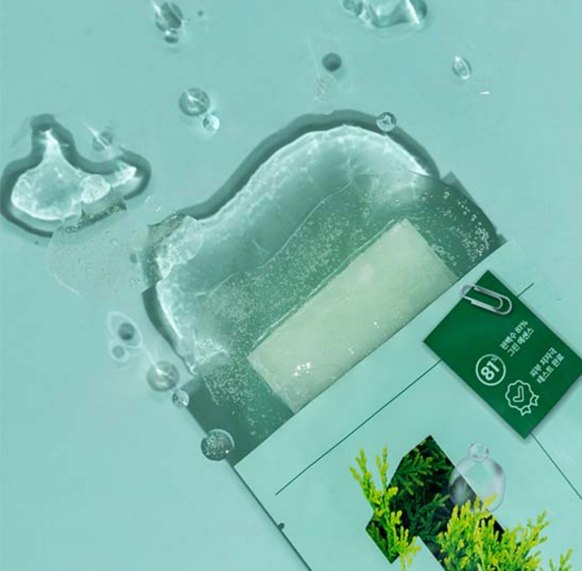 Numbuzin No.1 Dewy Glow Spa Sheet Mask